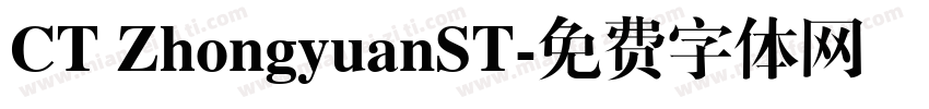CT ZhongyuanST字体转换